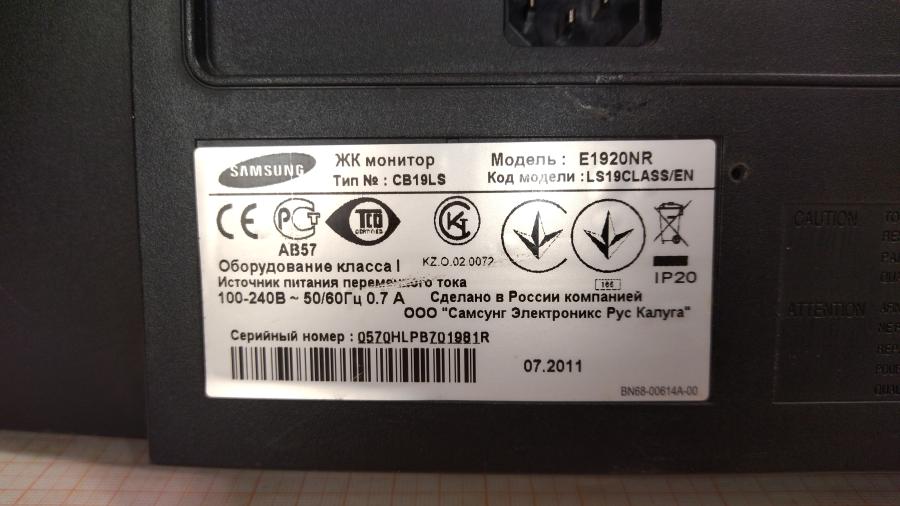 077-188-001 Монитор ЖК SAMSUNG SyncMaster E1920NR #6