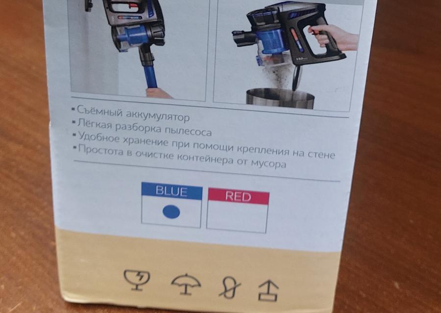 196-001-004 Беспроводной пылесос TRIKLI Swish #7