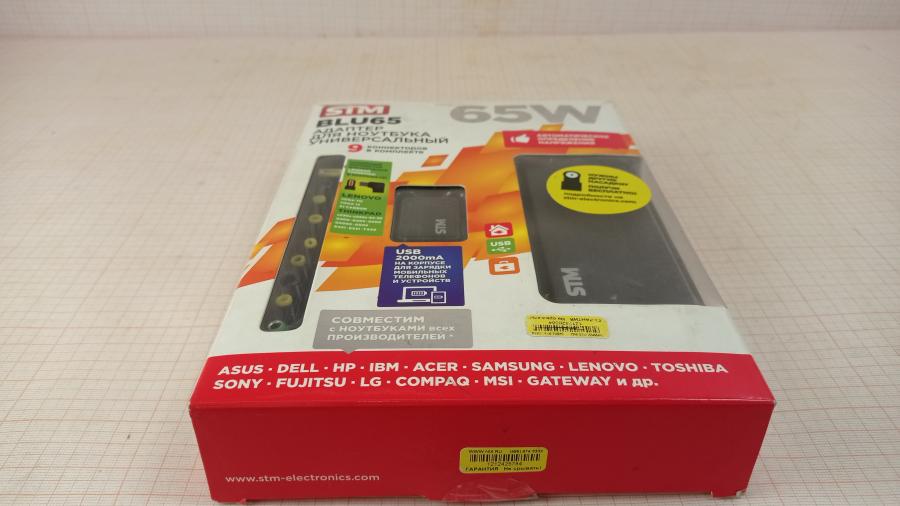 165-571-001 БП для ноутбука STM electronics BLU 65 #3