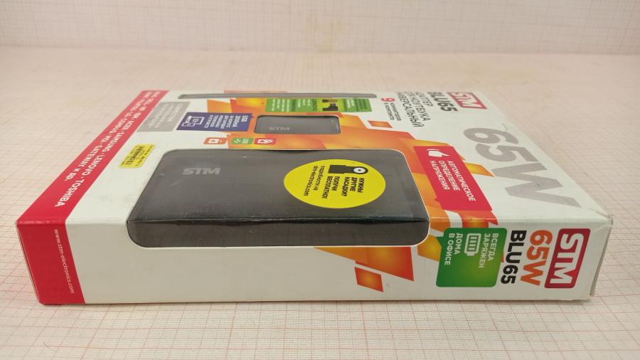 165-571-001 БП для ноутбука STM electronics BLU 65 #5