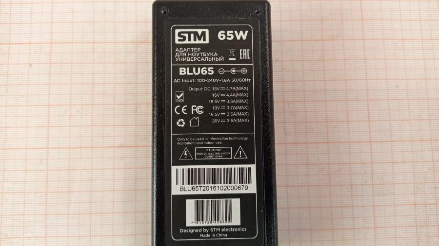 165-571-001 БП для ноутбука STM electronics BLU 65 #12