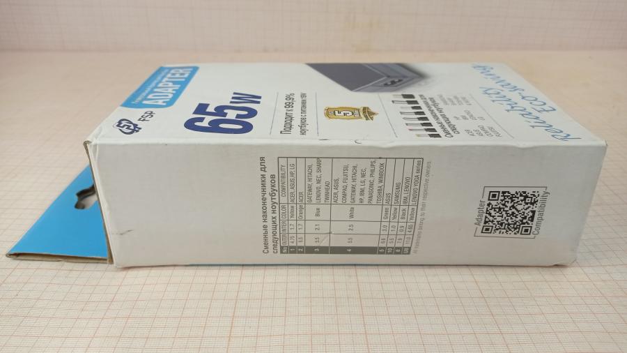 165-572-001 БП для ноутбука FSP NB V65 PNA0651901 #5