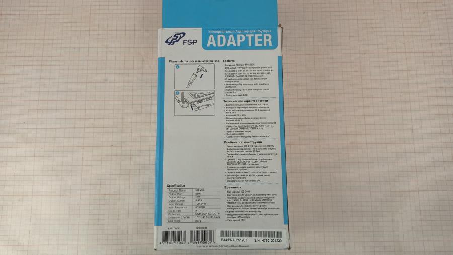 165-572-001 БП для ноутбука FSP NB V65 PNA0651901 #7