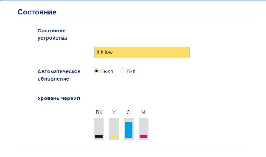063-016-001 МФУ BROTHER MFC-J6510DW #22