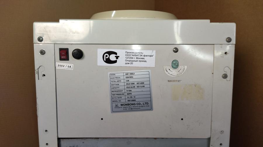 121-041-002 Кулер для воды Bio Family WBF-1000LA #12