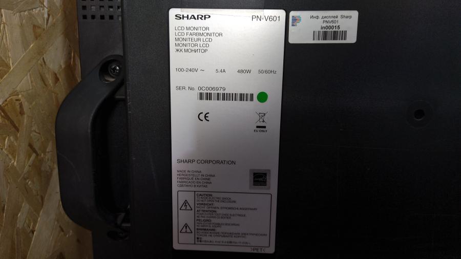 204-001-002 Монитор уличный всепогодный SHARP PN-V601 #5