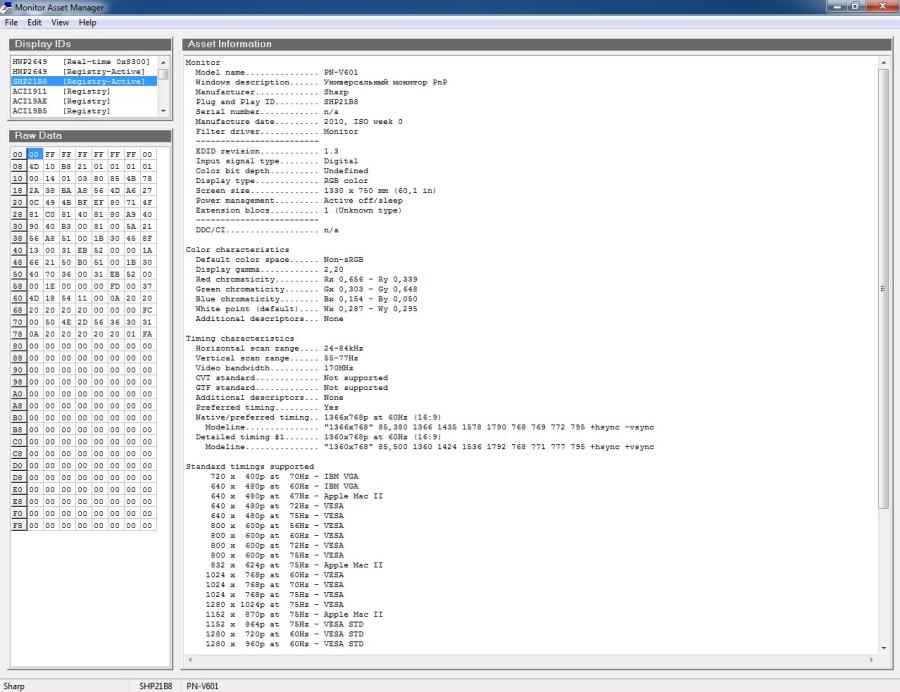 204-001-003 Монитор уличный всепогодный SHARP PN-V601 #13
