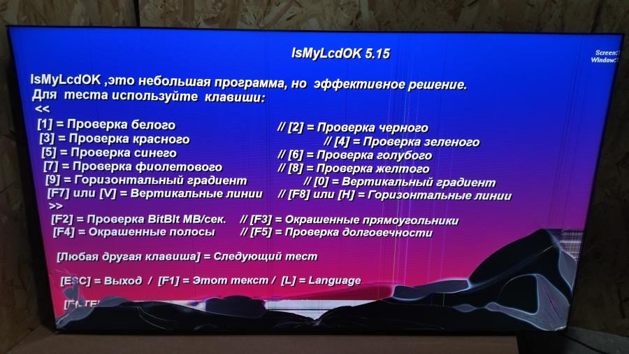 204-001-004 Монитор уличный всепогодный SHARP PN-V601 #4
