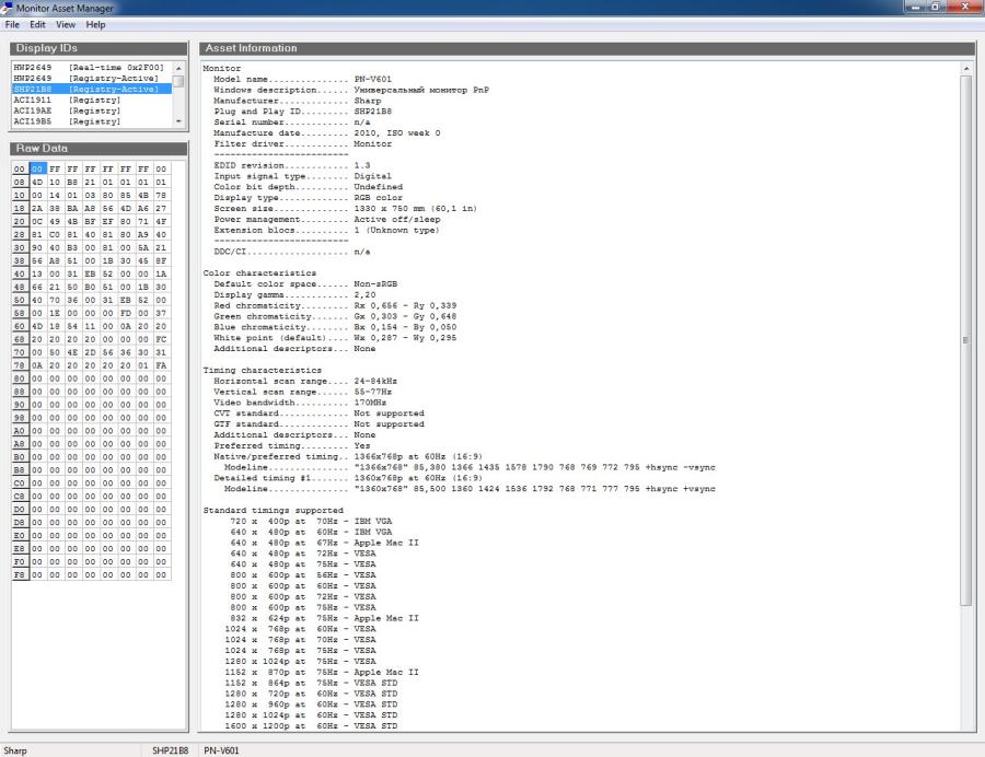204-001-005 Монитор уличный всепогодный SHARP PN-V601 #10