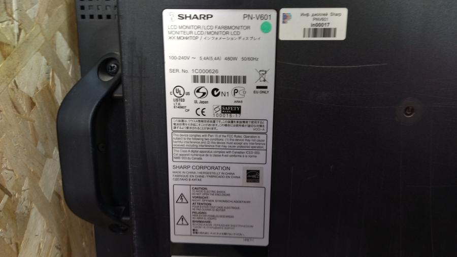 204-001-006 Монитор уличный всепогодный SHARP PN-V601 #3