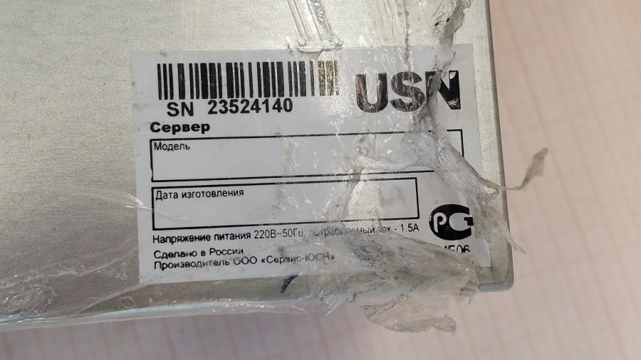 195-072-010 Сервер SuperMicro X9DRi-F CSE-836 #4