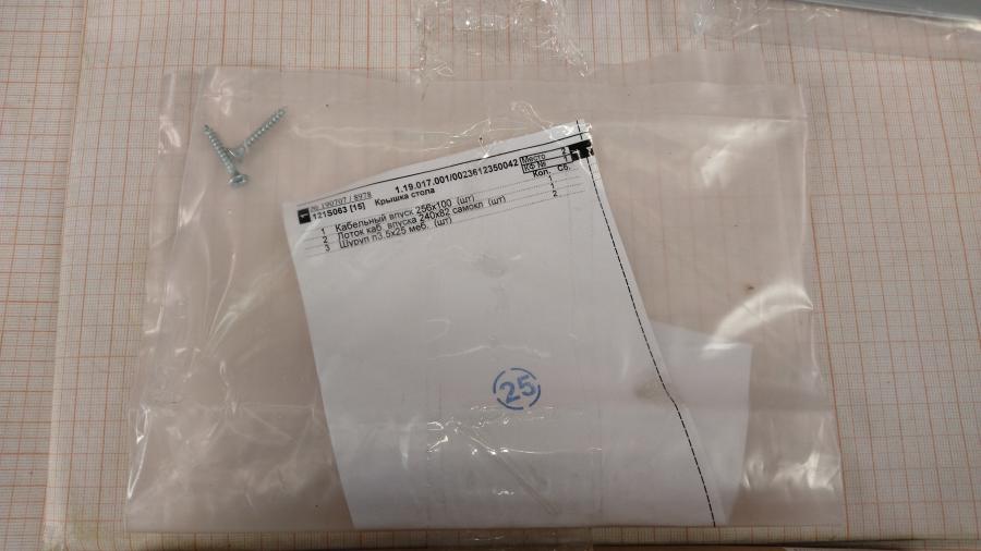 204-042-001 Стол ДЭФО  MERIDA 95x250x24 #4