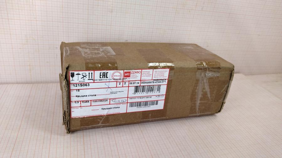 204-042-001 Стол ДЭФО  MERIDA 95x250x24 #6