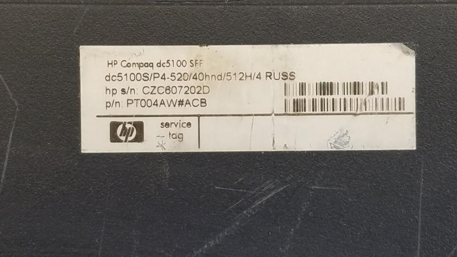 099-047-006 Системный блок HP Compaq DC5100 SFF #4