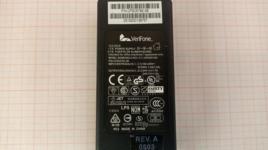 111-299-001 БП для платежного терминала VERIFONE UP04041240 #8