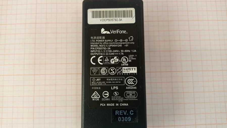 111-300-001 БП для платежного терминала VERIFONE UP04041240-01 #8