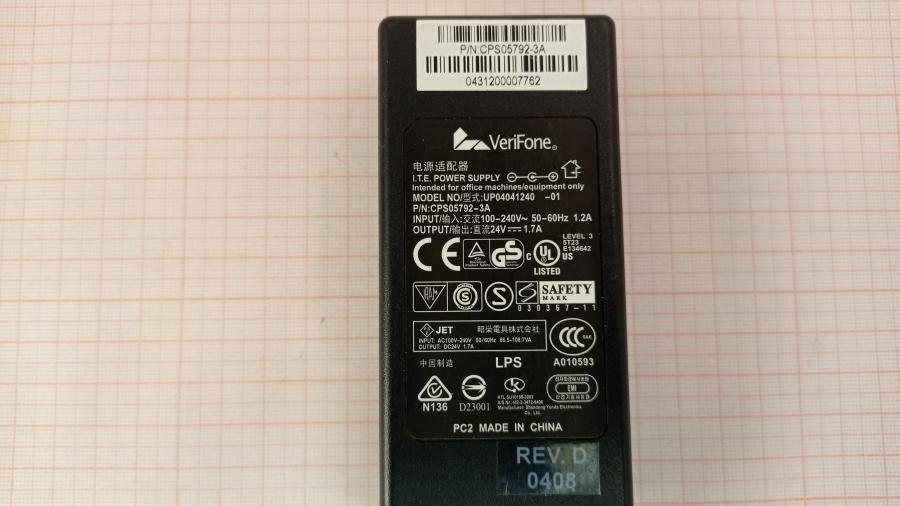 111-300-002 БП для платежного терминала VERIFONE UP04041240-01 #8