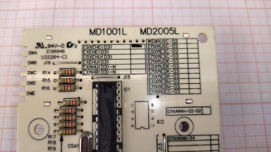 120-079-001 Модуль управления для СВЧ-печи Midea MD1001L MD2005L EGXEHE D3 #3