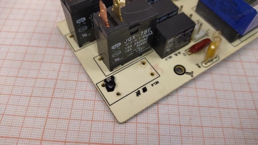 120-081-001 Модуль управления для СВЧ-печи TOPBAND EG80BHE11 #4