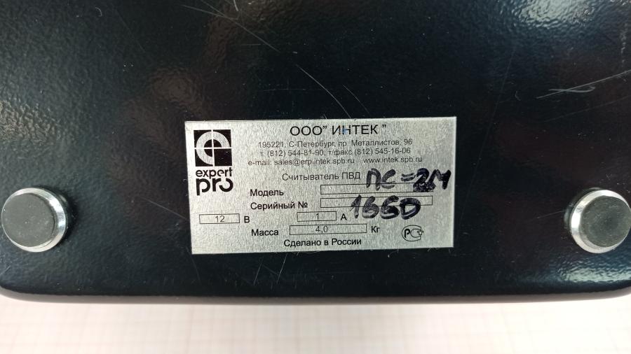 001-019-001 Система контроля доступа Интек ПС-2М #14