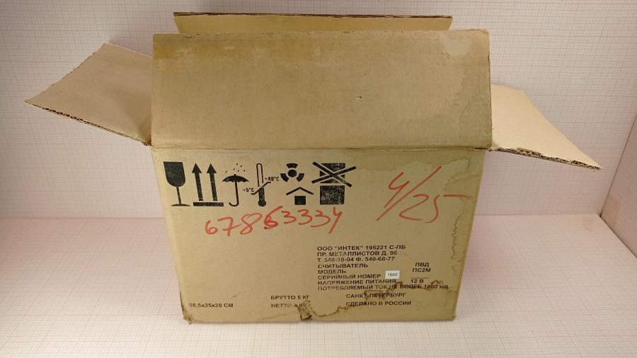 001-019-001 Система контроля доступа Интек ПС-2М #16