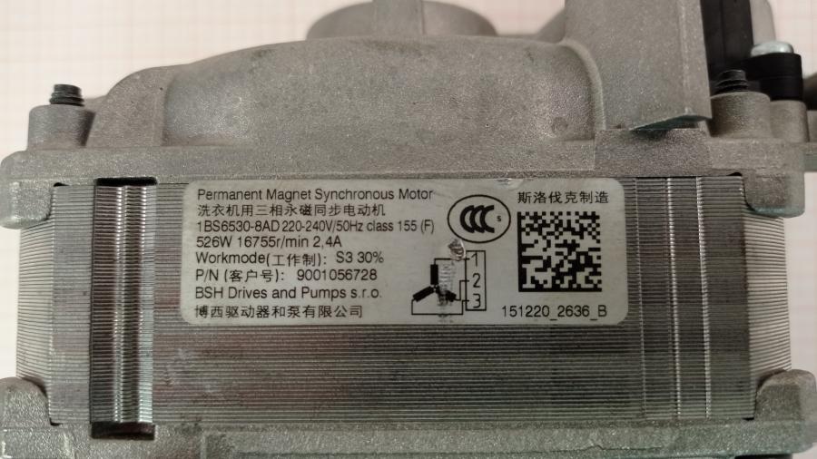 111-301-001 Двигатель для стиральной машины BOSCH 1BS6530-8AD #10