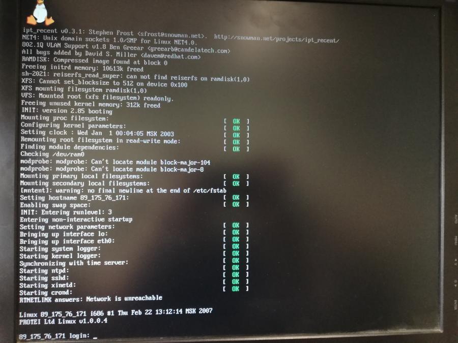 164-017-001 Сервер ICP Electronics inc RACK-220GW-NNS #29