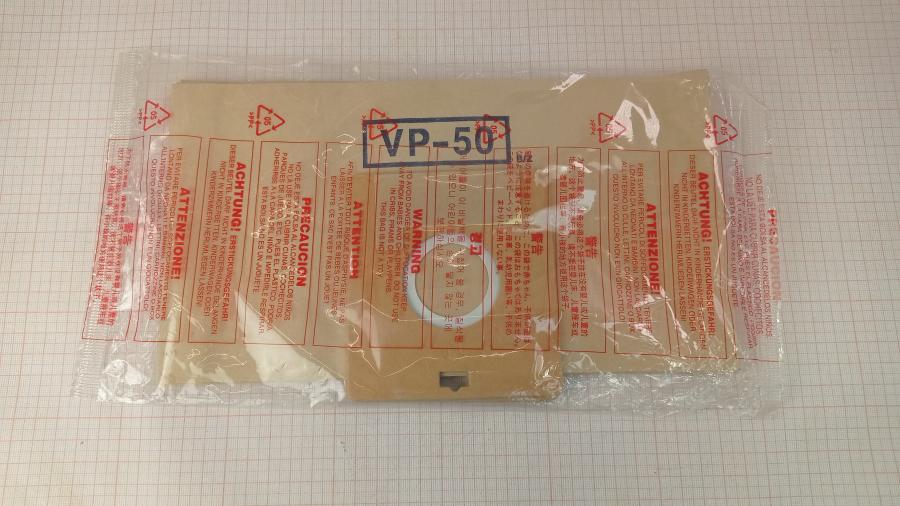 111-398-001 Мешок для пылесоса (пылесборник) SAMSUNG VP-50 #2