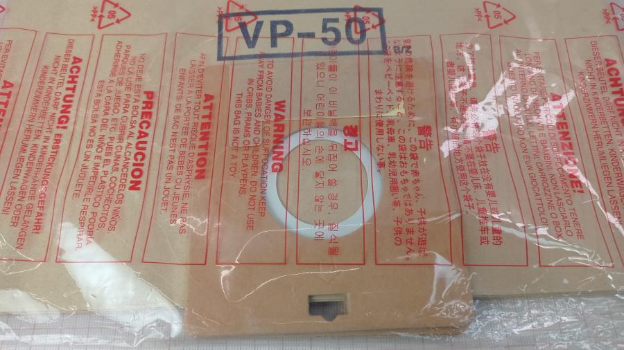 111-398-001 Мешок для пылесоса (пылесборник) SAMSUNG VP-50 #3