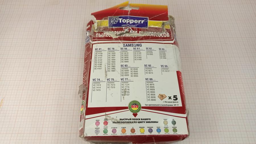 111-407-001 Мешок для пылесоса (пылесборник) SAMSUNG Topperr SM7 #6