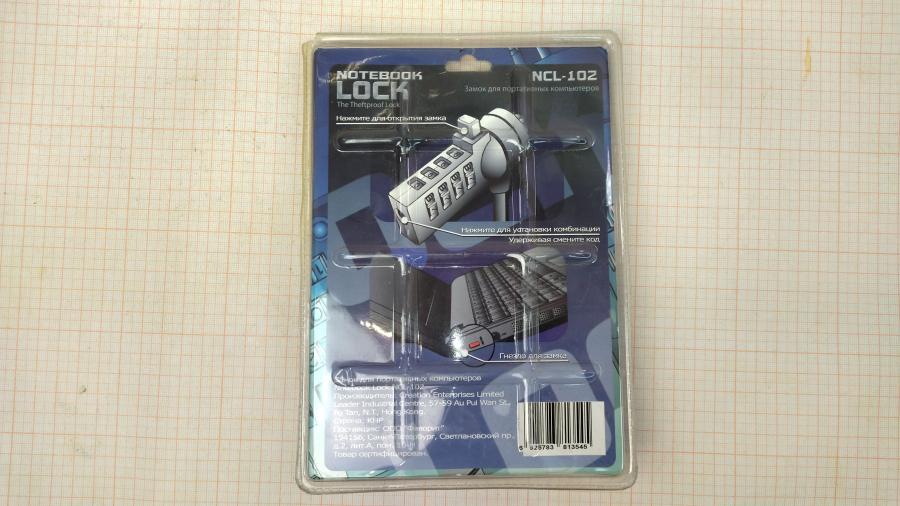 111-480-001 Тросик противокражный  NCL-102 #2