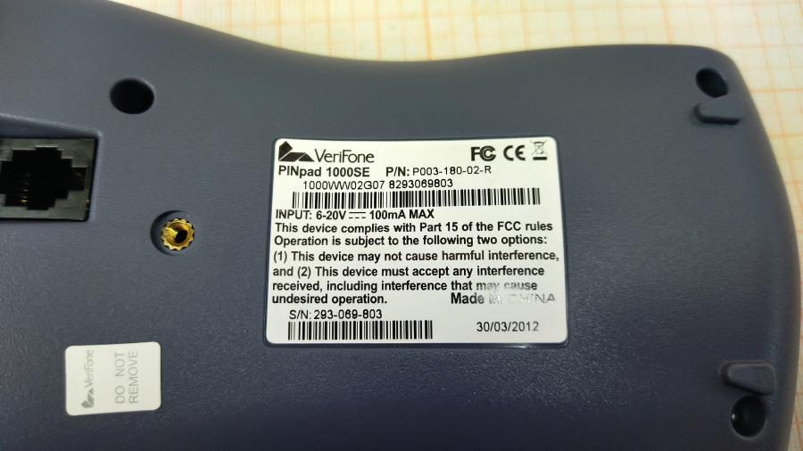 111-038-007 Пин пад VERIFONE PINpad 1000SE #6