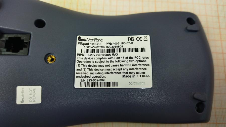 111-038-009 Пин пад VERIFONE PINpad 1000SE #6