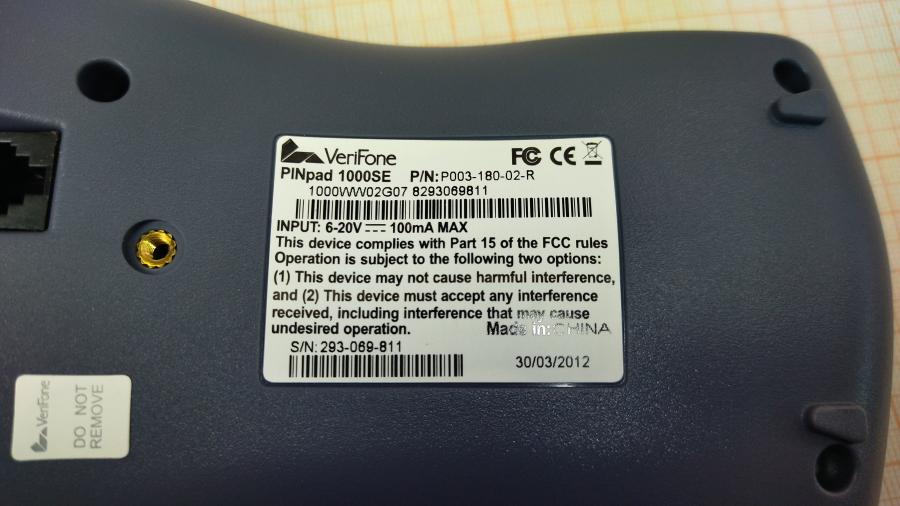 111-038-011 Пин пад VERIFONE PINpad 1000SE #6