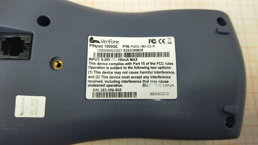 111-038-012 Пин пад VERIFONE PINpad 1000SE #6