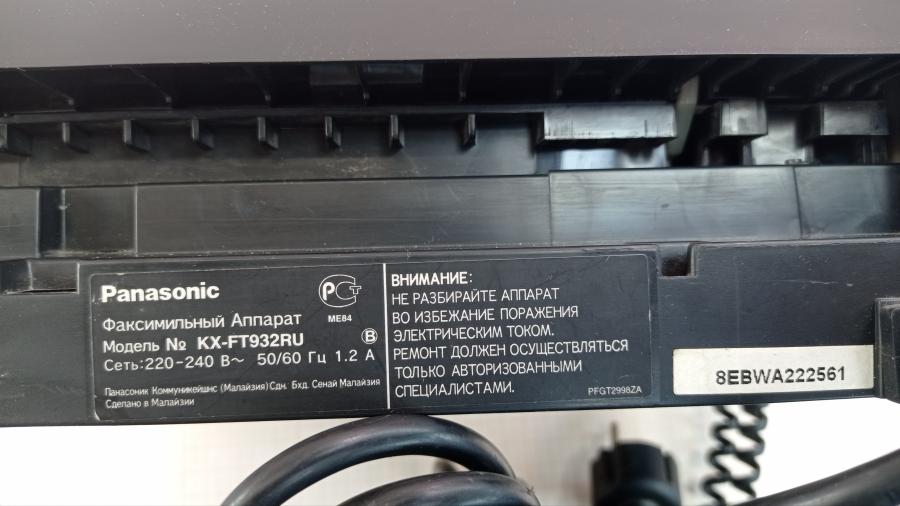 165-638-001 Факс PANASONIC KX-FT932 #17