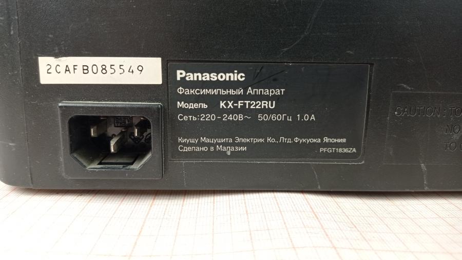 165-640-001 Факс PANASONIC KX-FT22 #5