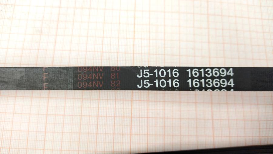 111-495-001 Ремень поликлиновый для стир.машин  J5-1016 1613694 #2