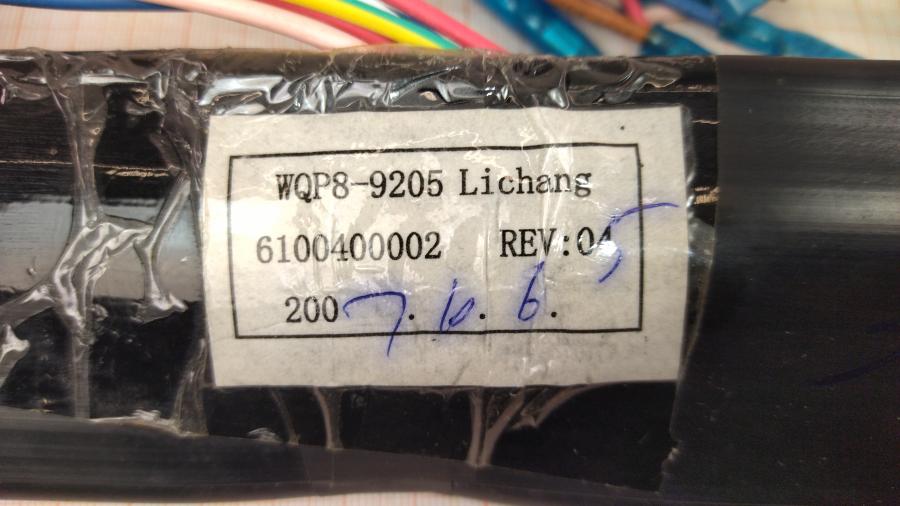 111-498-001 Проводка для посудомоечной машины  WQP8-9205 6100400002 #3