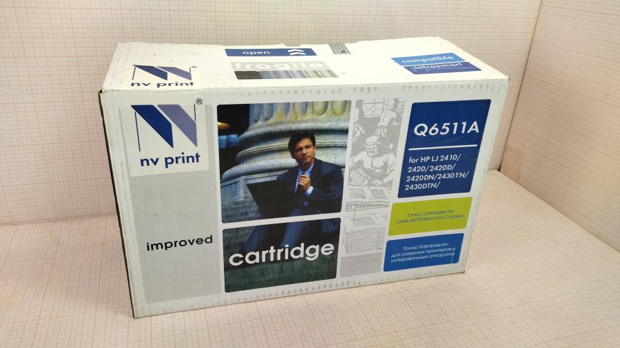128-046-001 Laser A4 mono картридж NV PRINT Q6511A #5