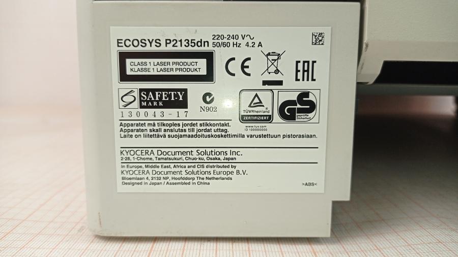210-006-001 Принтер KYOCERA ECOSYS P2135dn #22