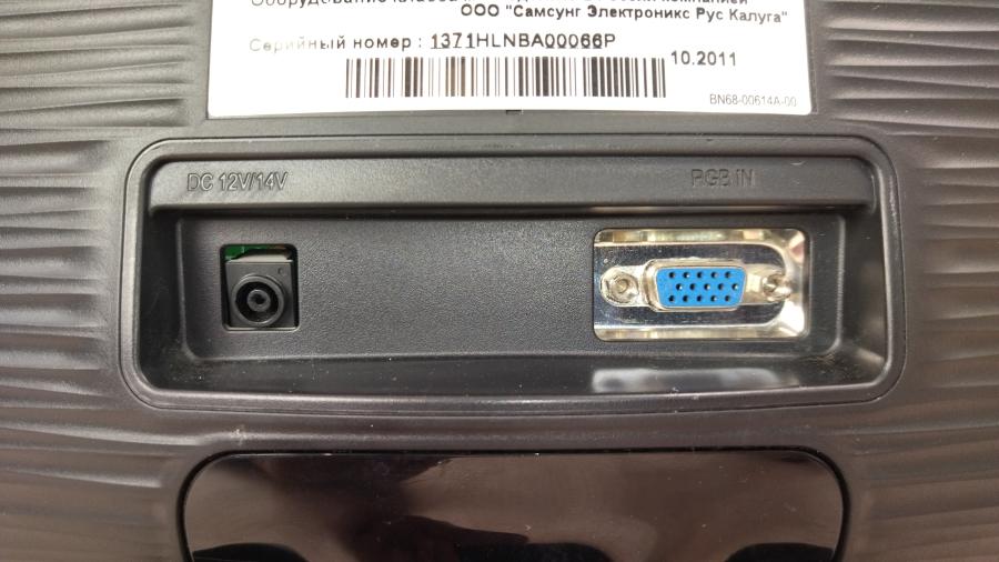 210-020-001 Монитор ЖК SAMSUNG S19A300N #6