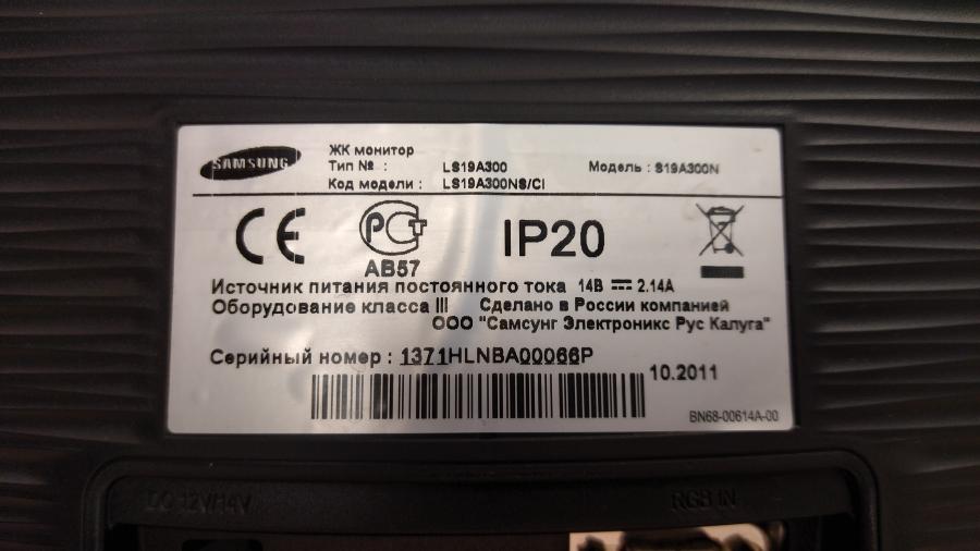 210-020-001 Монитор ЖК SAMSUNG S19A300N #7