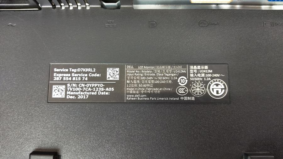 210-025-001 Монитор ЖК DELL U2412M #13