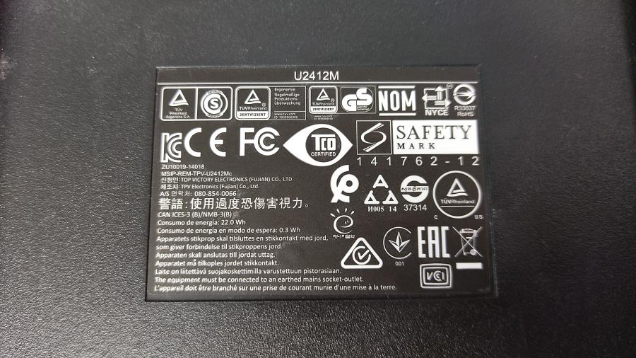 210-025-001 Монитор ЖК DELL U2412M #14