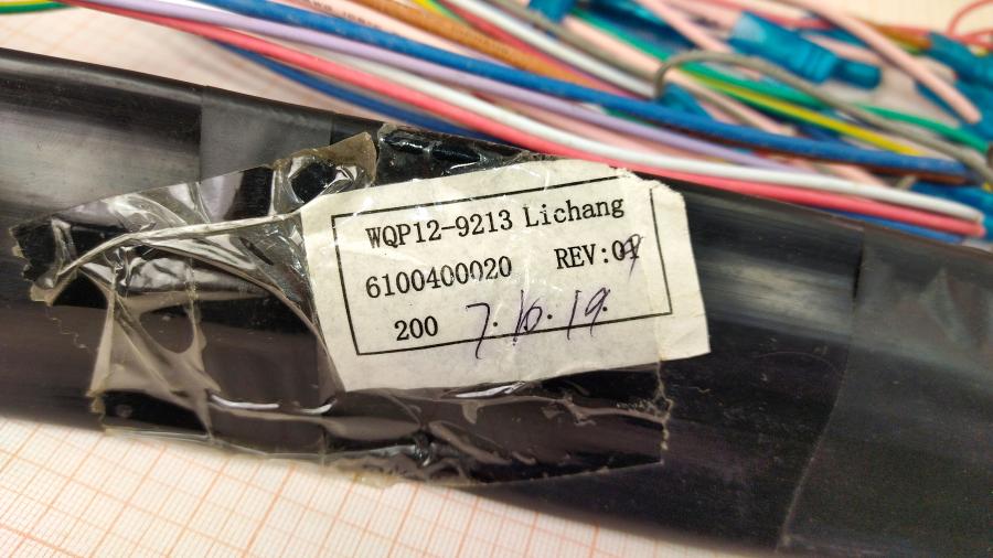 111-523-001 Проводка для посудомоечной машины  WQP12-9212 6100400020 #3