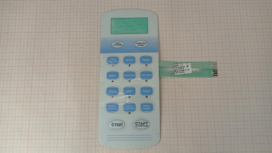 111-541-001 Клавиатура мембранная для СВЧ ELENBERG EG7017NP-F #2