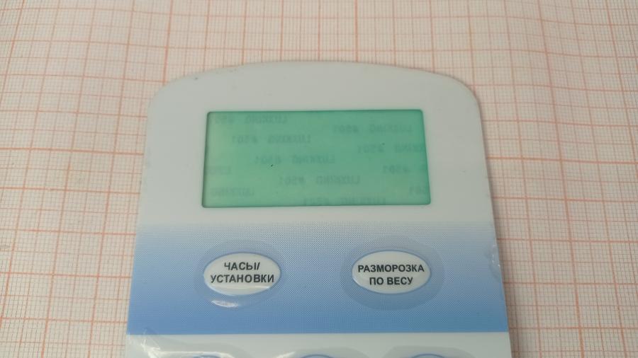 111-541-001 Клавиатура мембранная для СВЧ ELENBERG EG7017NP-F #3