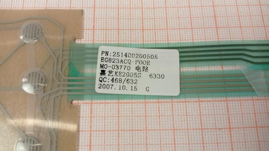 111-543-001 Клавиатура мембранная для СВЧ JETA EG823ACQ-POOE #7