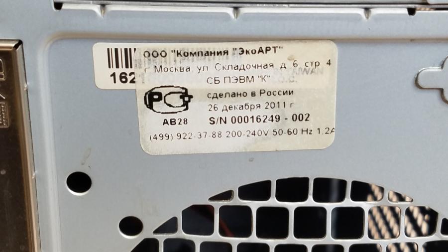 210-033-002 Системный блок  G41 #4